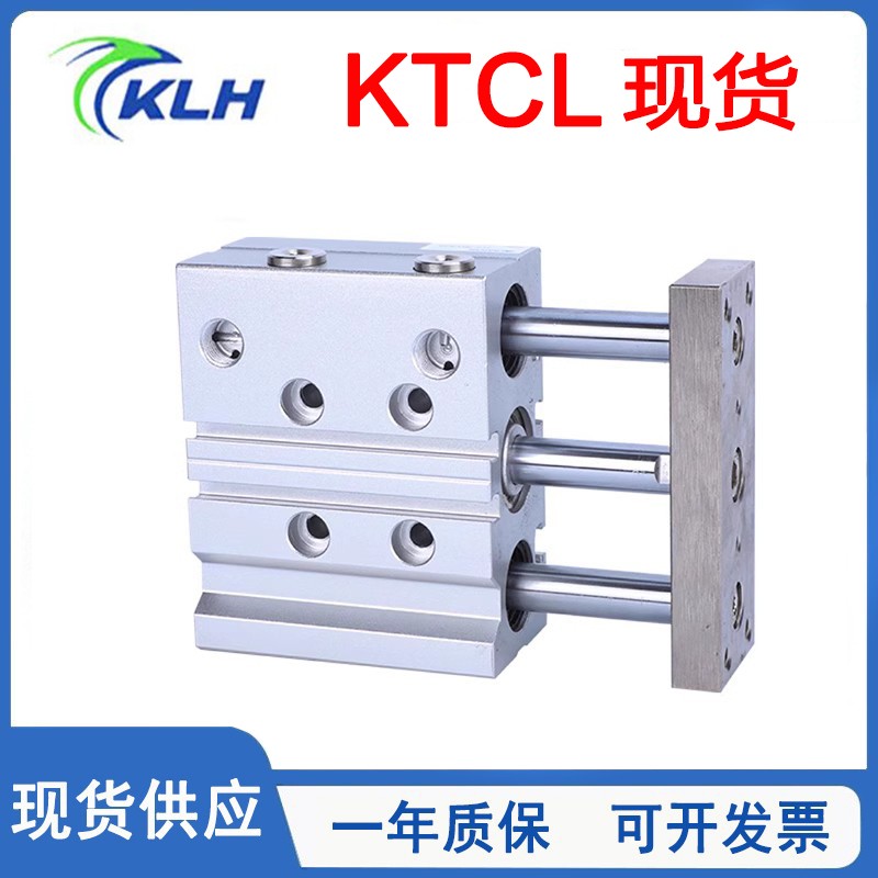 KLH/金龙发三杆三轴导杆气缸KTCL