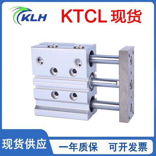 KLH/金龙发三杆三轴导杆气缸KTCL