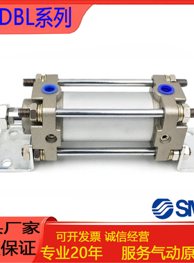 SMC型JMBL标准气缸带脚架JMDBL32/40/50/63/80/100-50-75-100-150