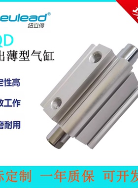 Pneulead纽立得CQD大缸径双出薄型气缸/CQD125/140/160-10-15-S-B