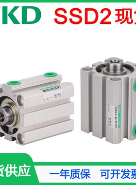 原装CKD喜开理紧凑气缸SSD2-12/16/20/25/32/40/50/63/80-5-10-20