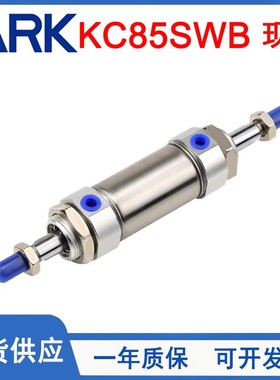 原装韩国ARK睿客双轴迷你气缸KC85SWB10/12/16/20/25-10-25-50SAY