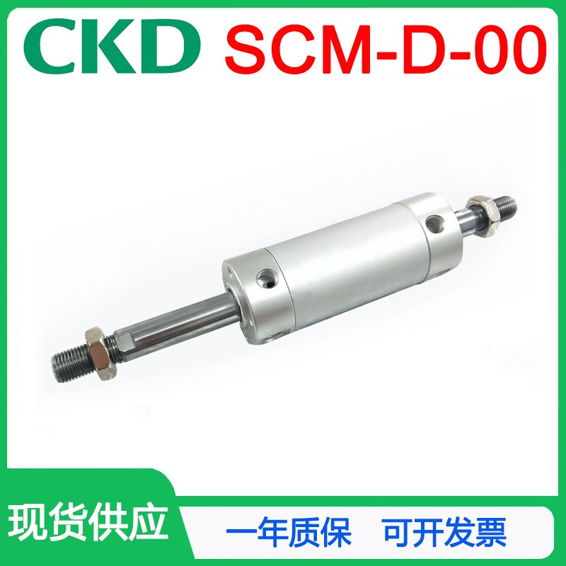 CKD/喜开理圆形紧凑气缸SCM-D-00