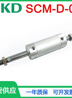 原装CKD喜开理圆形紧凑气缸SCM-D-00-LB-FA-CB-20/25/32/40-50-75