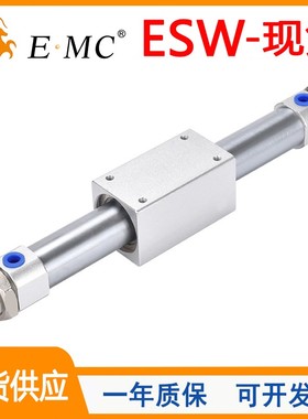 E·MC亿太诺无杆气缸ESW20/25/32/40X100X200X300X400X500LB-FA-G