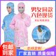 防静电条纹纽扣大褂电子工厂工作服连帽拉链大褂无尘衣喷漆服 包邮