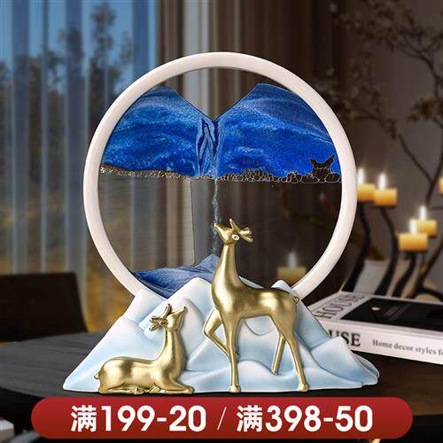 贝汉美流沙画沙漏摆件轻奢高档家居客厅酒柜电视柜办公室桌装饰品