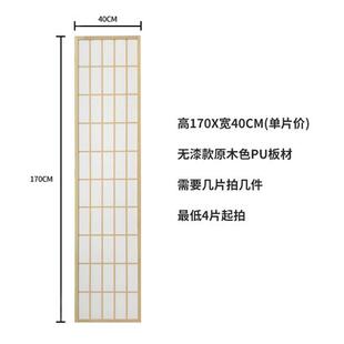 屏风隔断客厅办公室摄影背景墙折叠移动玄关进门卧室遮挡家用 日式