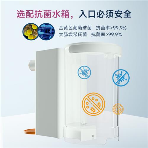 华督便携式即热饮水机免安装小型台式迷你速热加热器电热水壶瓶