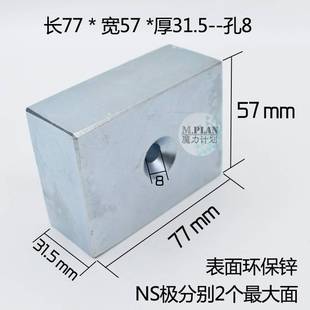 新品 强力磁铁打捞强磁铁N52超强磁王大号吸铁石高强度强力工业磁