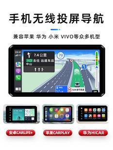 适用于突破者M2摩托车行车记录仪胎压M3导航一体车机无线carplay