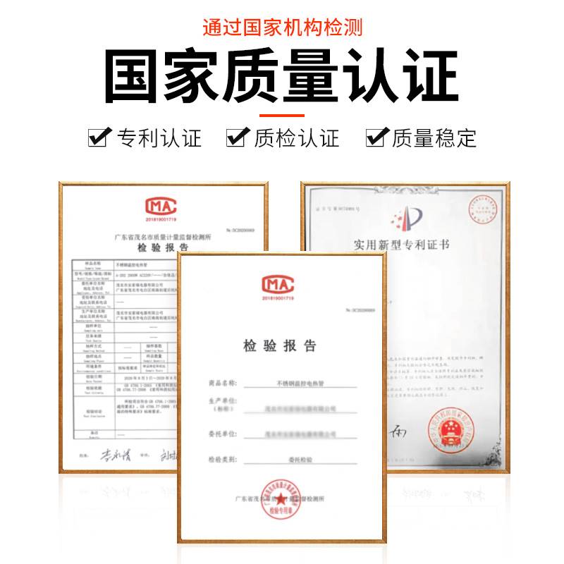 热得快烧水棒安全电热棒加热管学生宿舍桶用加热棒烧水器洗澡神器