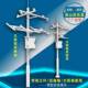 太阳能监控立杆室外立柱支架太阳能板户外借杆挂杆抱箍安装 支架