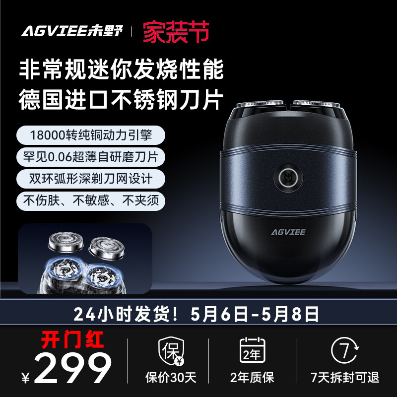 δҰ����mini��綯����κ����б�Я�������м����������������� mini������ǿ�� 293.01Ԫ