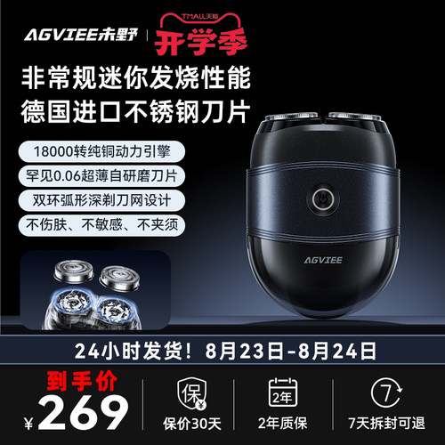 千元级发烧性能32种肤质不伤肤