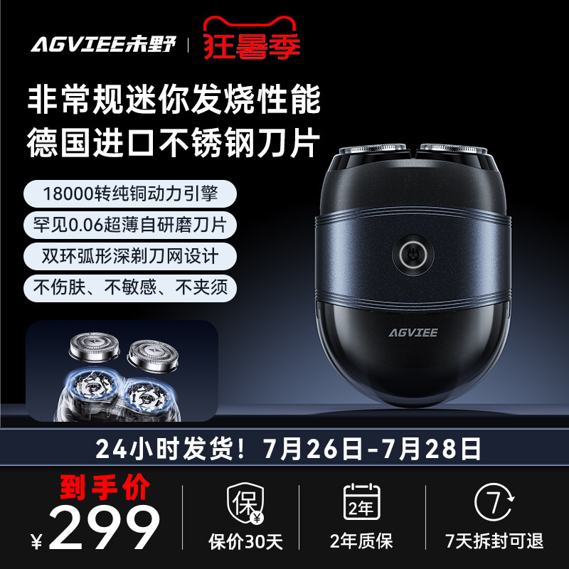 千元级发烧性能32种肤质不伤肤