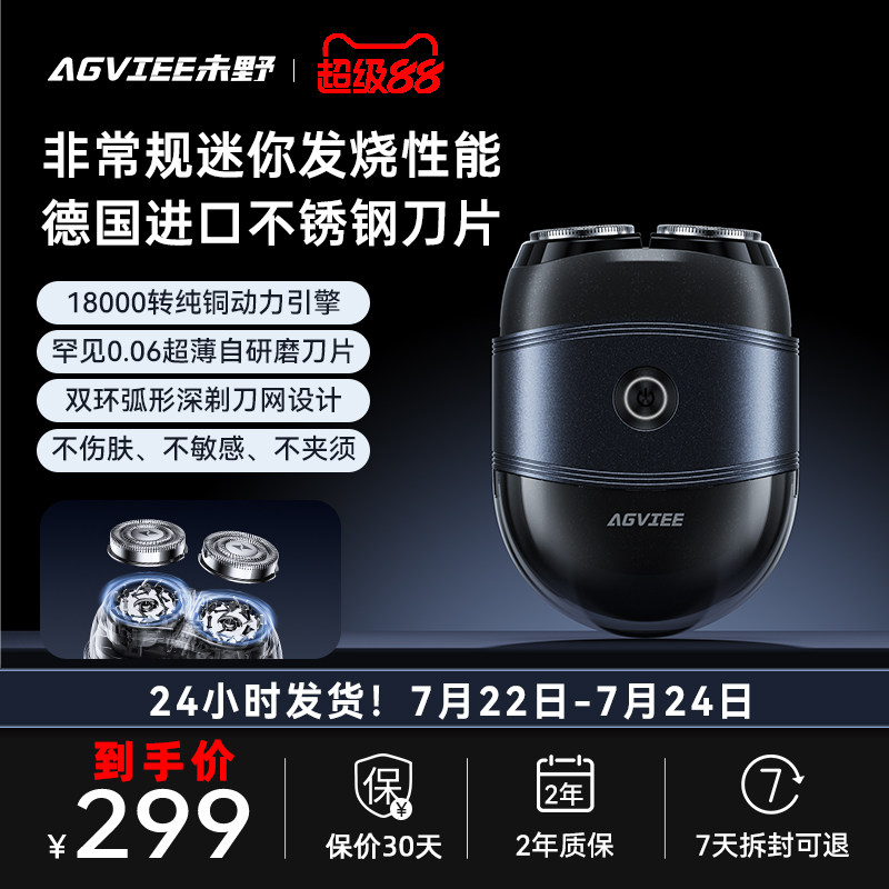 千元级发烧性能32种肤质不伤肤