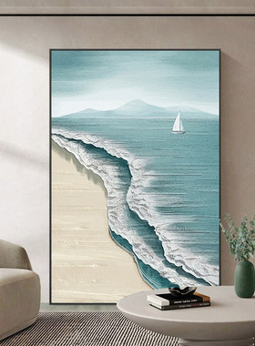 侘寂风景客厅装饰画沙发背景墙落地挂画肌理沙滩海岸简约玄关壁画