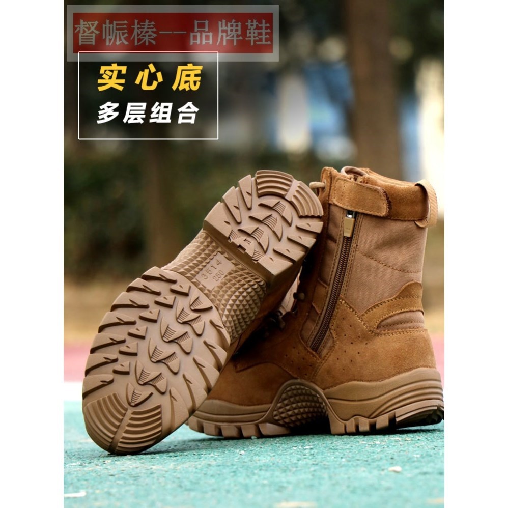 新式户外训练鞋棕色战训靴真皮作战训靴减震作训靴男防水正版拉链