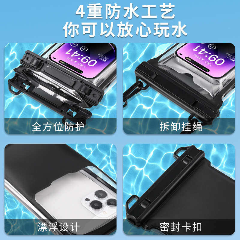 7.7 INCH MOBILE PHONE WATERPROOF BAG CAN FLOAT MEN AND WOMEN OUTDOOR RAFTING SWIMMING DIVING BAG UNIVERSAL WATERPROOF MOBILE PHONE CASE