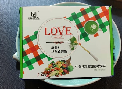 和创优品生食谷蔬果粉固体饮料养生食疗营养代餐掉秤正品