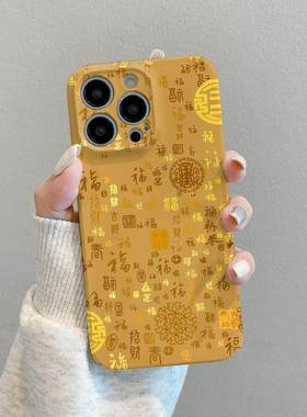 燕燕创意金祝福女手机壳iPhone 15 Apple 16Promax Oneplus 12/11/Ace2/8硅胶7t小米14华为Oppo lec耀Magic6/