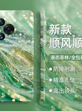 适用华为pura70手机保护
