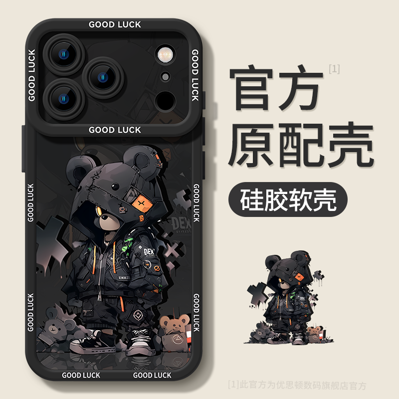 燎原适用苹果17promax手机壳新款iphone17系列男士16小众硅胶15pro防摔max保护14高级感13新机17air套17pro,3C数码配件,手机保护套/壳,淘宝优惠券,粉丝福利购,淘宝优惠卷