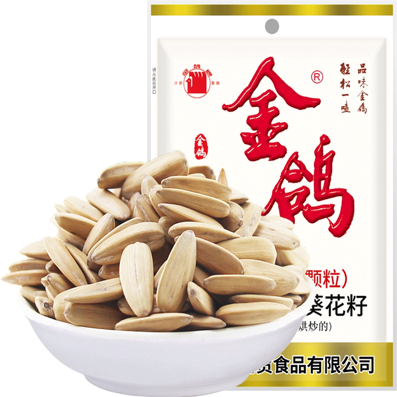 金鸽葵花籽尝鲜价会员价