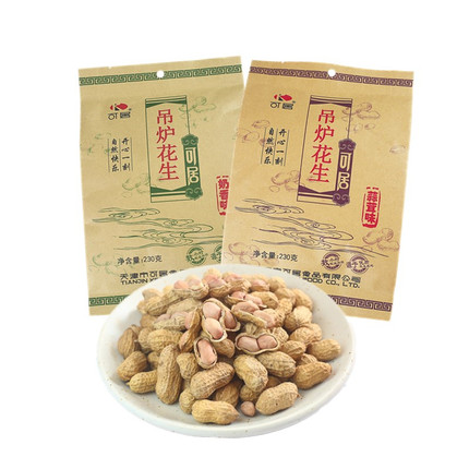 【吊炉花生整箱全规格】礼盒批发炒货蒜茸奶香烘培零食整件下酒菜