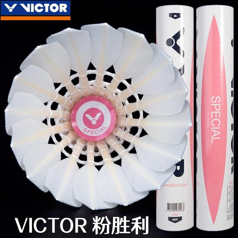 威克多VCITOR胜利SPECIAL羽毛球特惠级粉胜利复合软木球头12只装