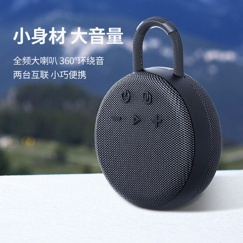 zealot蓝牙防水小音箱低音炮便携