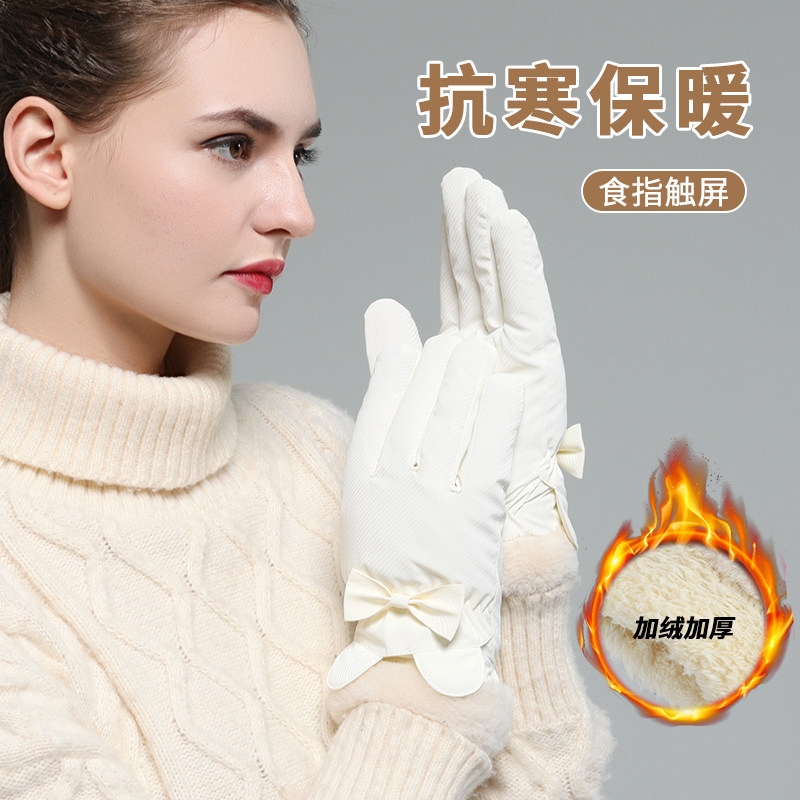 手套女冬季骑车冬款可爱保暖触屏骑行女士电动车加绒加厚冬天手套图片