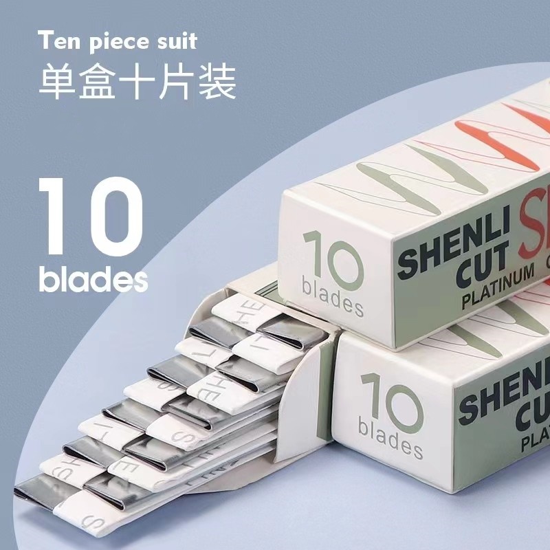 修眉刀初学者剃眉工具