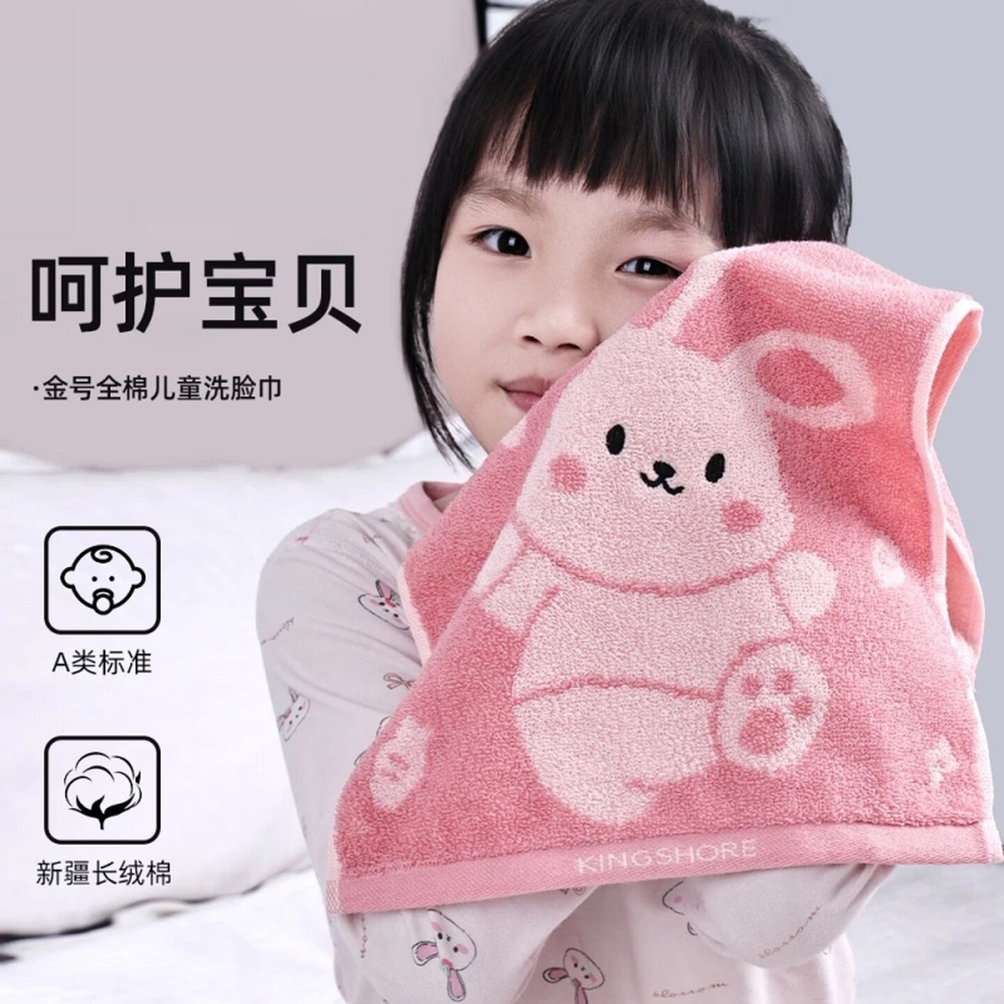 儿童毛巾成人小号洗脸家用柔软可爱强吸水男女宝宝小孩幼儿园亲肤