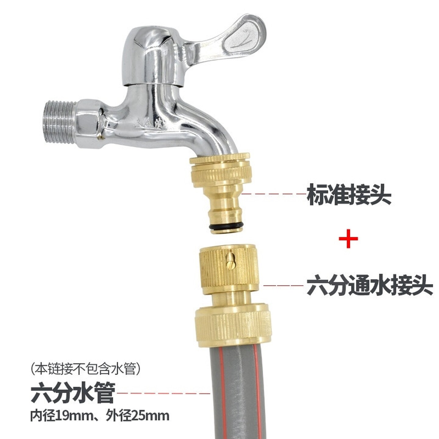 洗衣机进水龙头接头配件水管接口对接器洗车万用转换快速对接软管