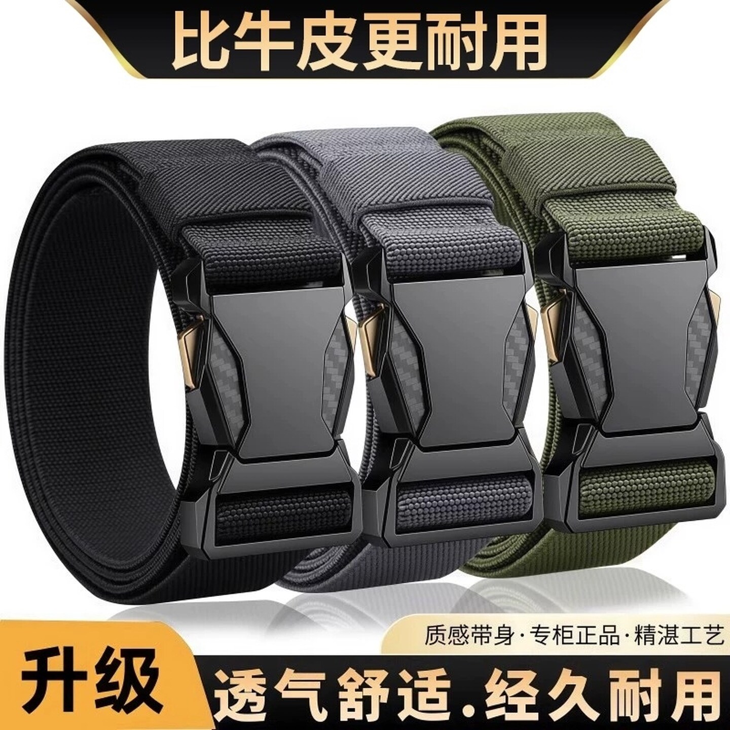 对插扣弹力皮带男自动扣时尚百搭男士腰带户外尼龙帆布裤腰带休闲
