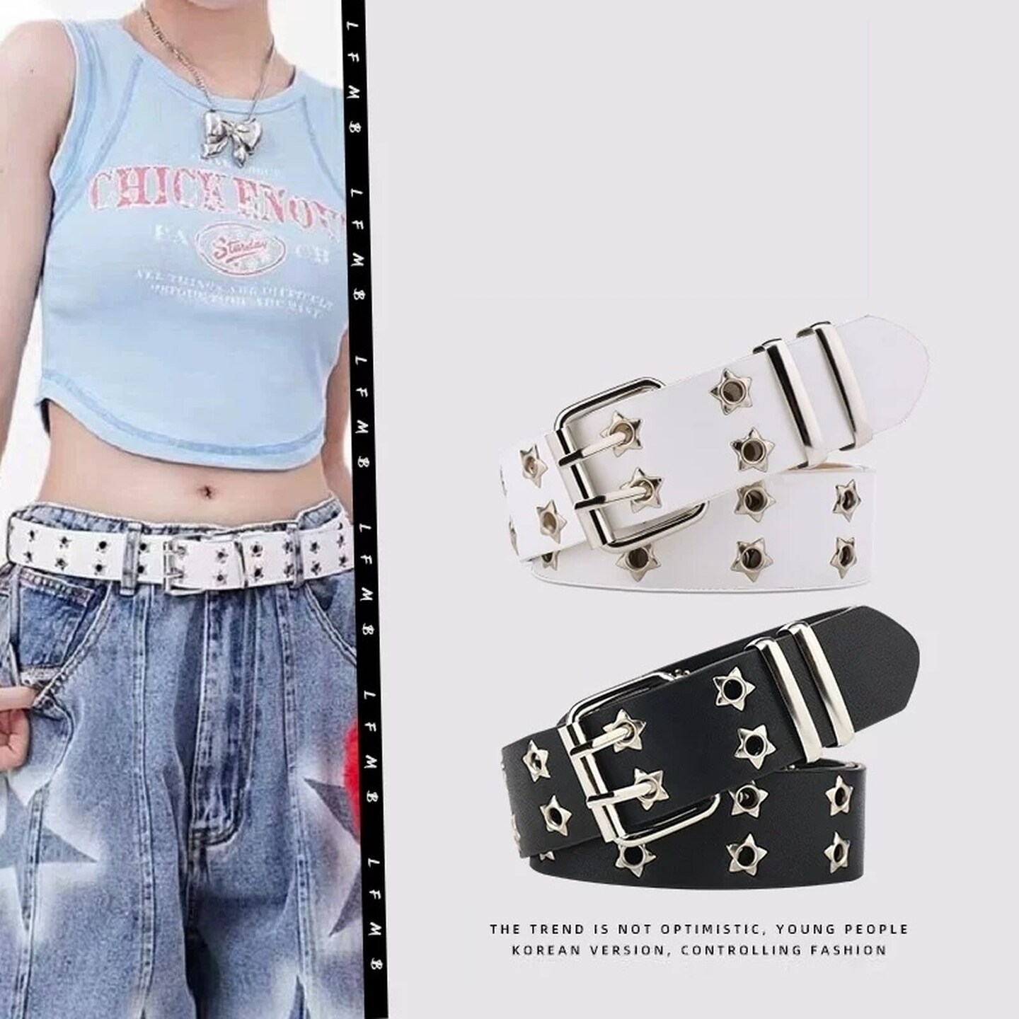 星星多孔美式宽腰带女裤带牛仔裤设计感小众y2k皮带白色男辣妹潮