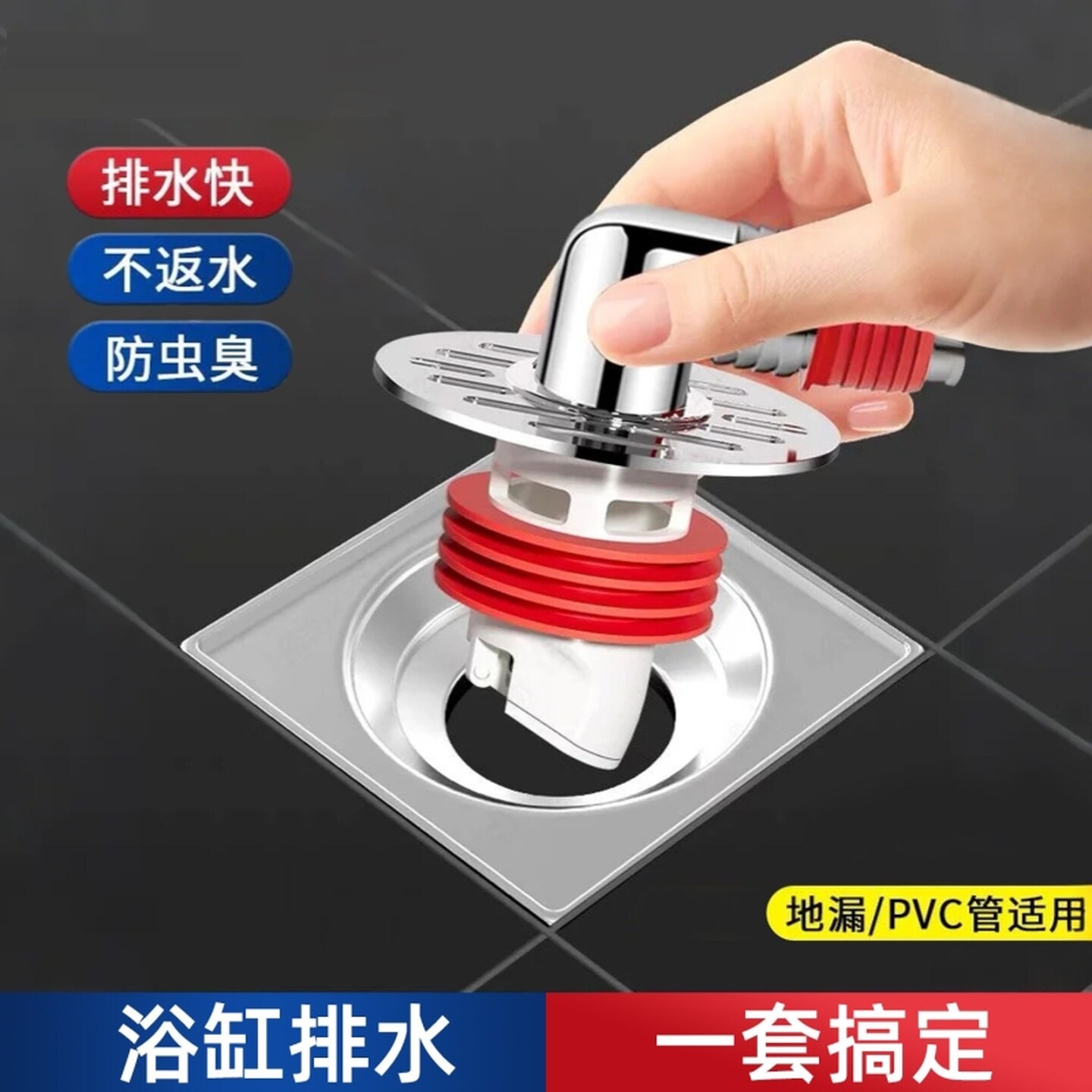 下水管三头通地漏双排水专用接头接口排水管道二合一防溢水卫生间