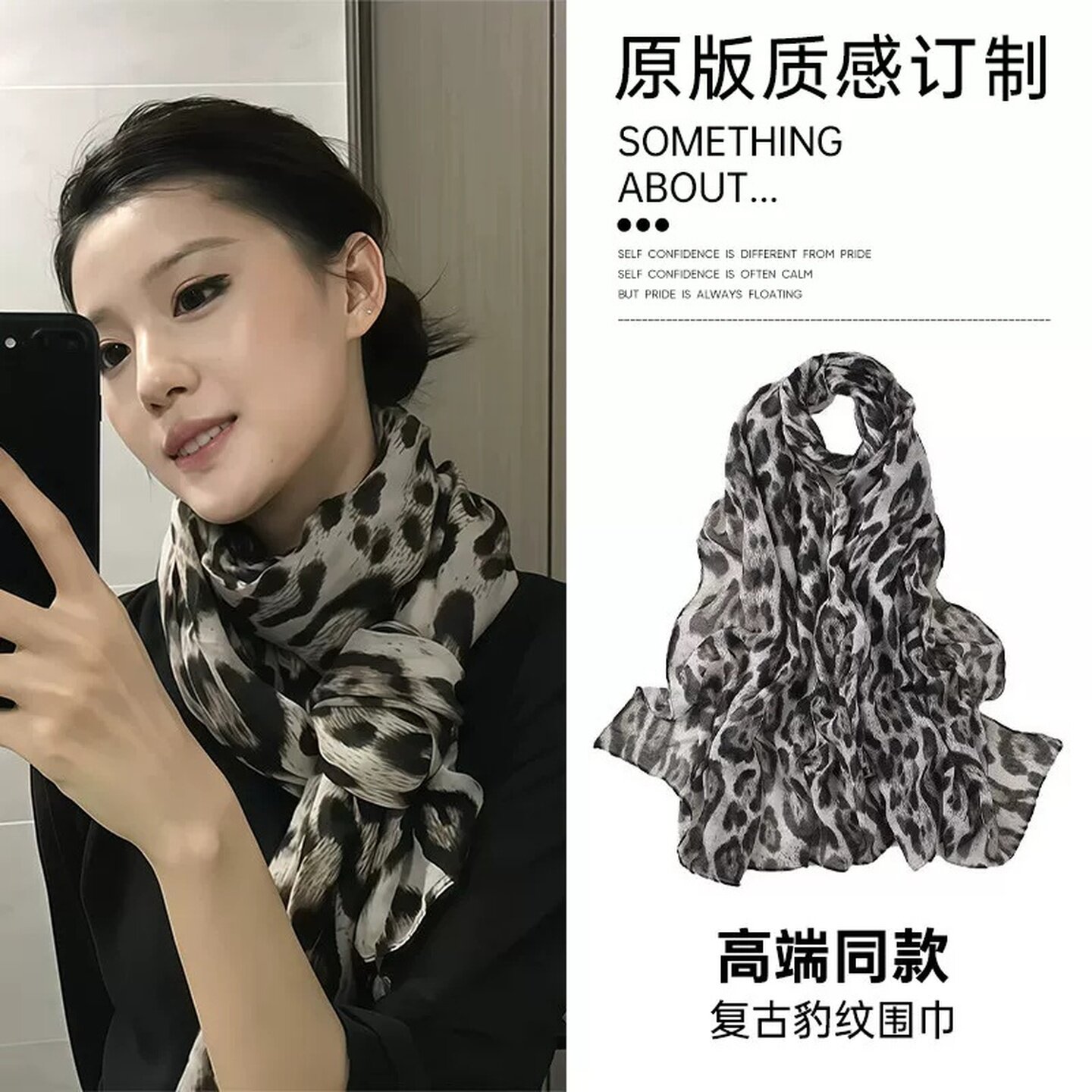 豹纹丝巾女系脖高级感四季长条搭配围巾潮复古千禧风纱巾气质配饰