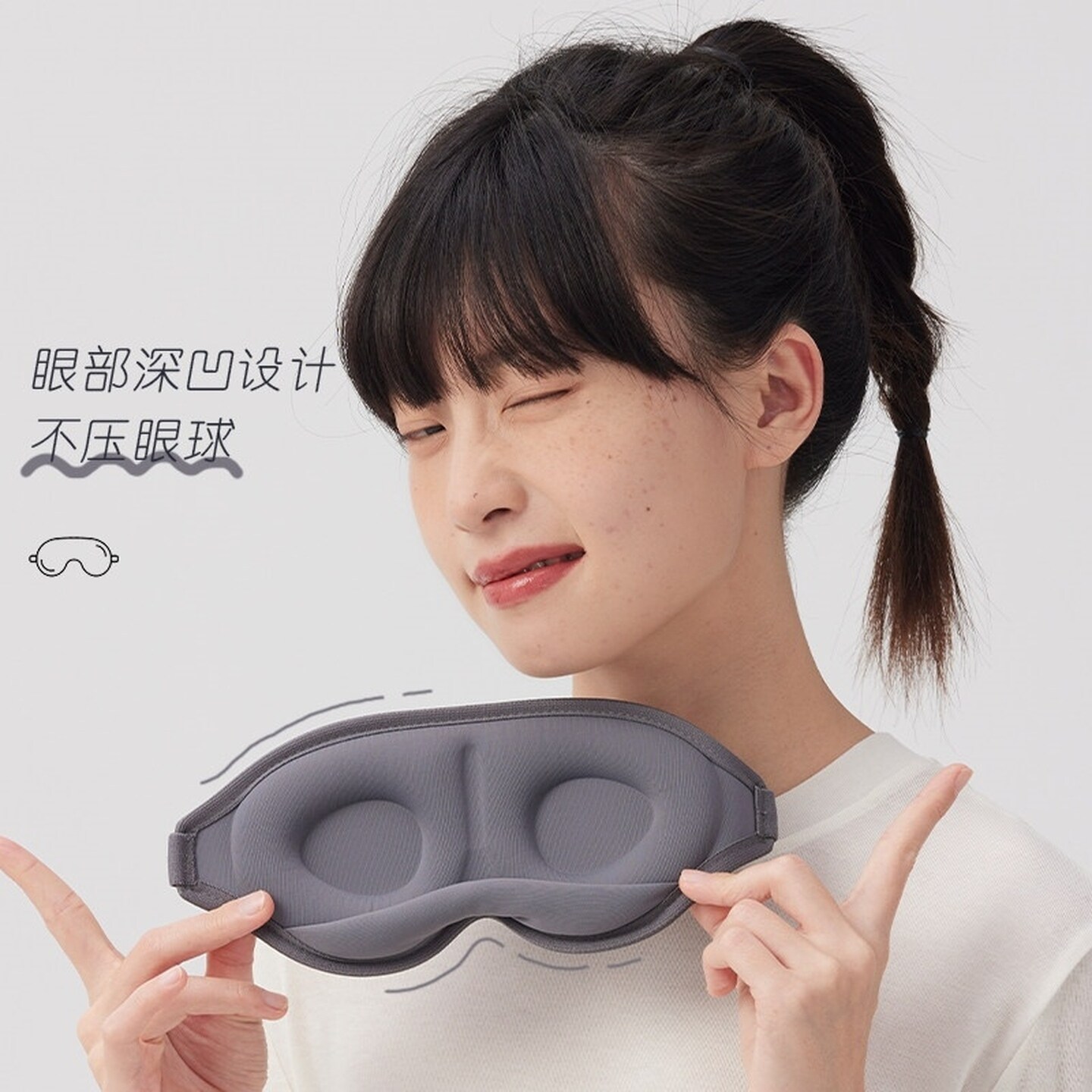 3D立体海绵眼罩遮光透气眼罩缓解疲劳旅行家用鼻托睡眠眼罩0压感