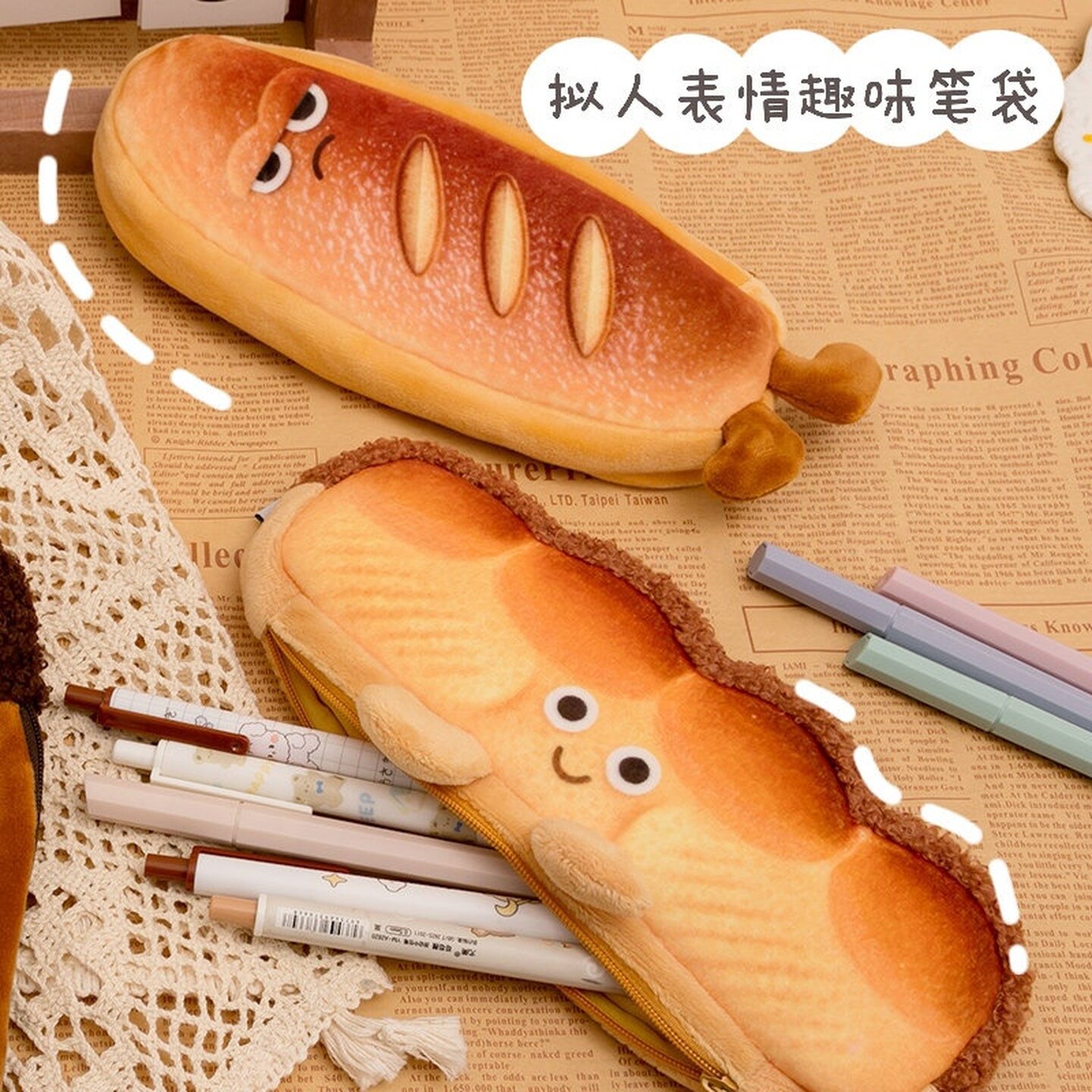 女孩笔袋搞怪丑萌稀奇古怪的文具铅笔盒抽象显眼包冷门面包大容量