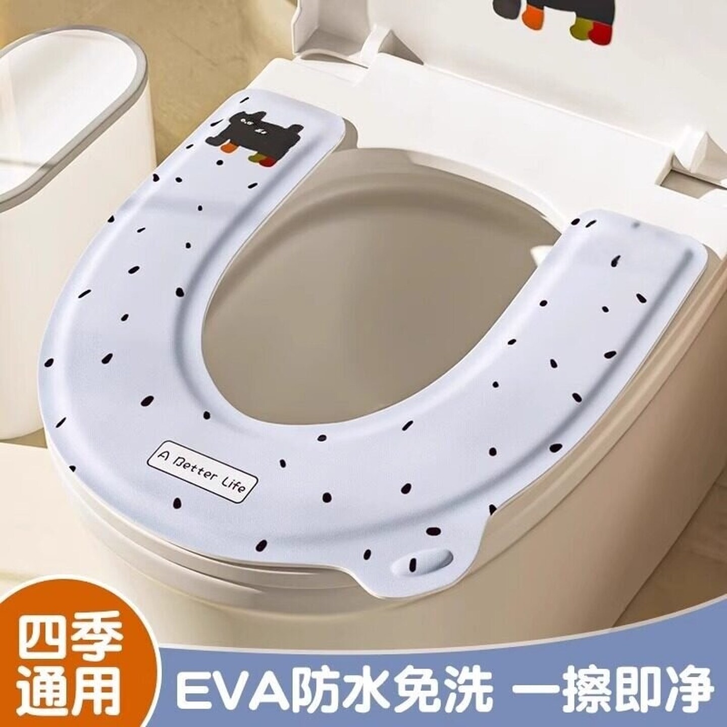 马桶坐垫四季适用垫子家用厕所坐便器垫圈粘贴可拆卸夏季U型干净
