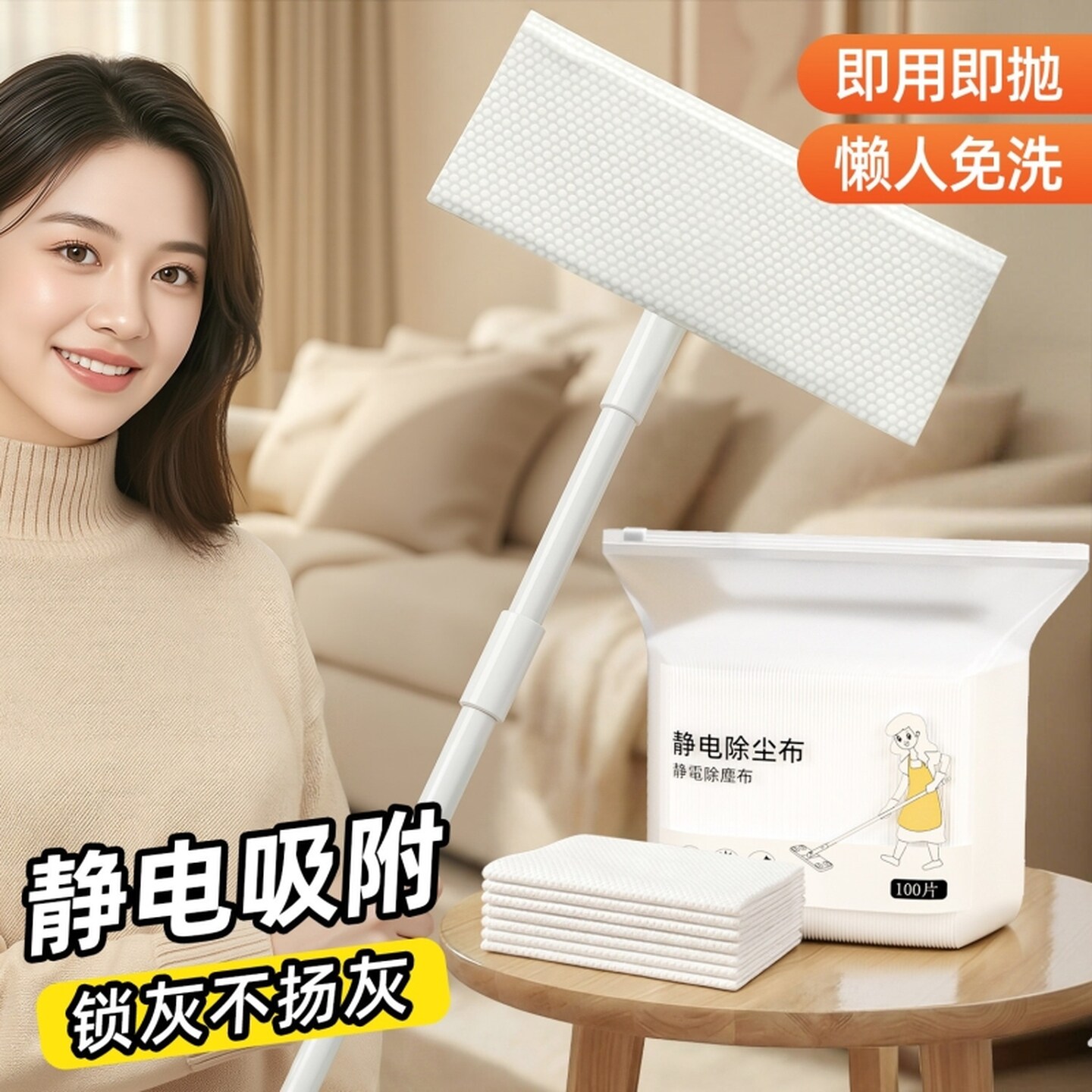 静电除尘纸拖把一次性拖地擦地湿巾保洁专用纸巾拖布地板拖吸尘纸