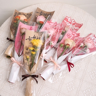 高考扭扭棒花束包装纸毕业花束包花袋毕业卡片向日葵鲜花包装材料