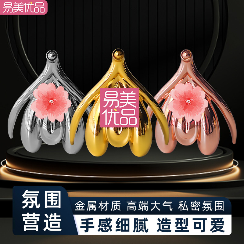 美容会所前台摆件金属蒂蒂模型女性解剖科普医患沟通教具妇科教培