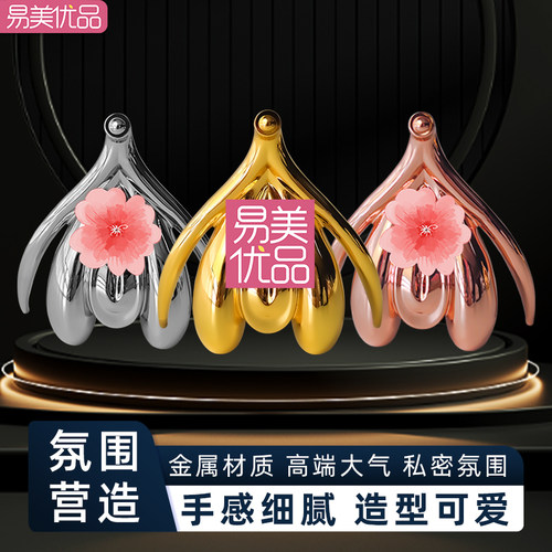 金属蒂蒂模型女性解剖科普