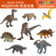 英国mojofun合集史前仿真动物模型恐龙霸王龙剑龙腕龙猛犸剑齿虎