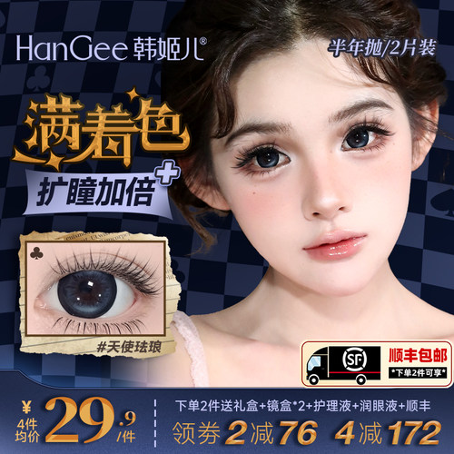 像素人偶/蒸汽墨蝶/天使珐琅官方正品旗舰店