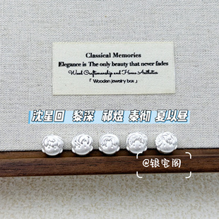 足银999纯银925恋与深空秦彻祁煜黎深沈星回夏以昼Q版乙游周边